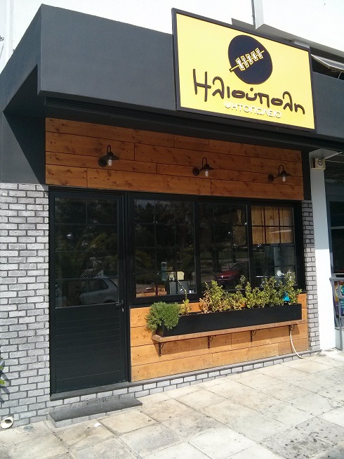 Ψητοπωλείο Ηλιούπολη - Επαγγελματικά ψυγεία Ψητοπωλείου Liapisfrost